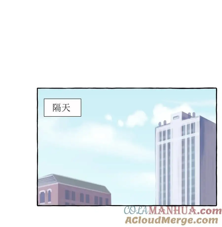 106 娶娶娶 第17页