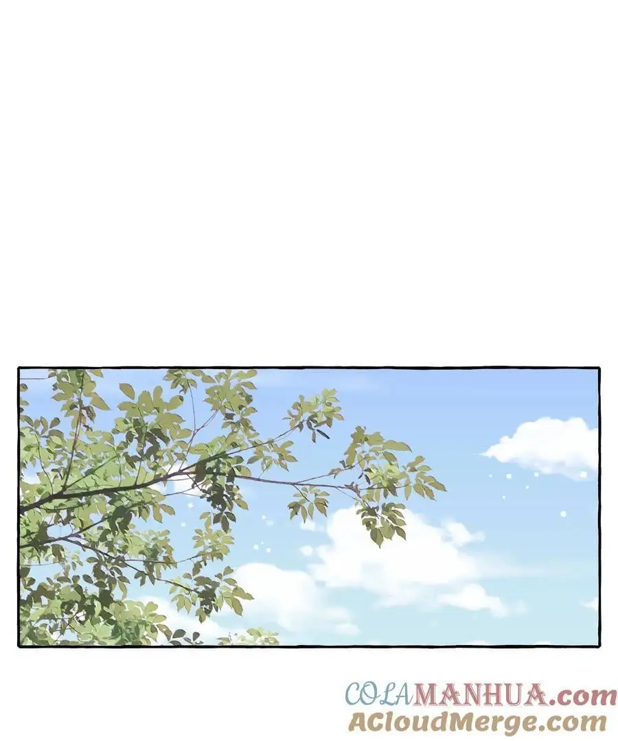 106 娶娶娶 第19页