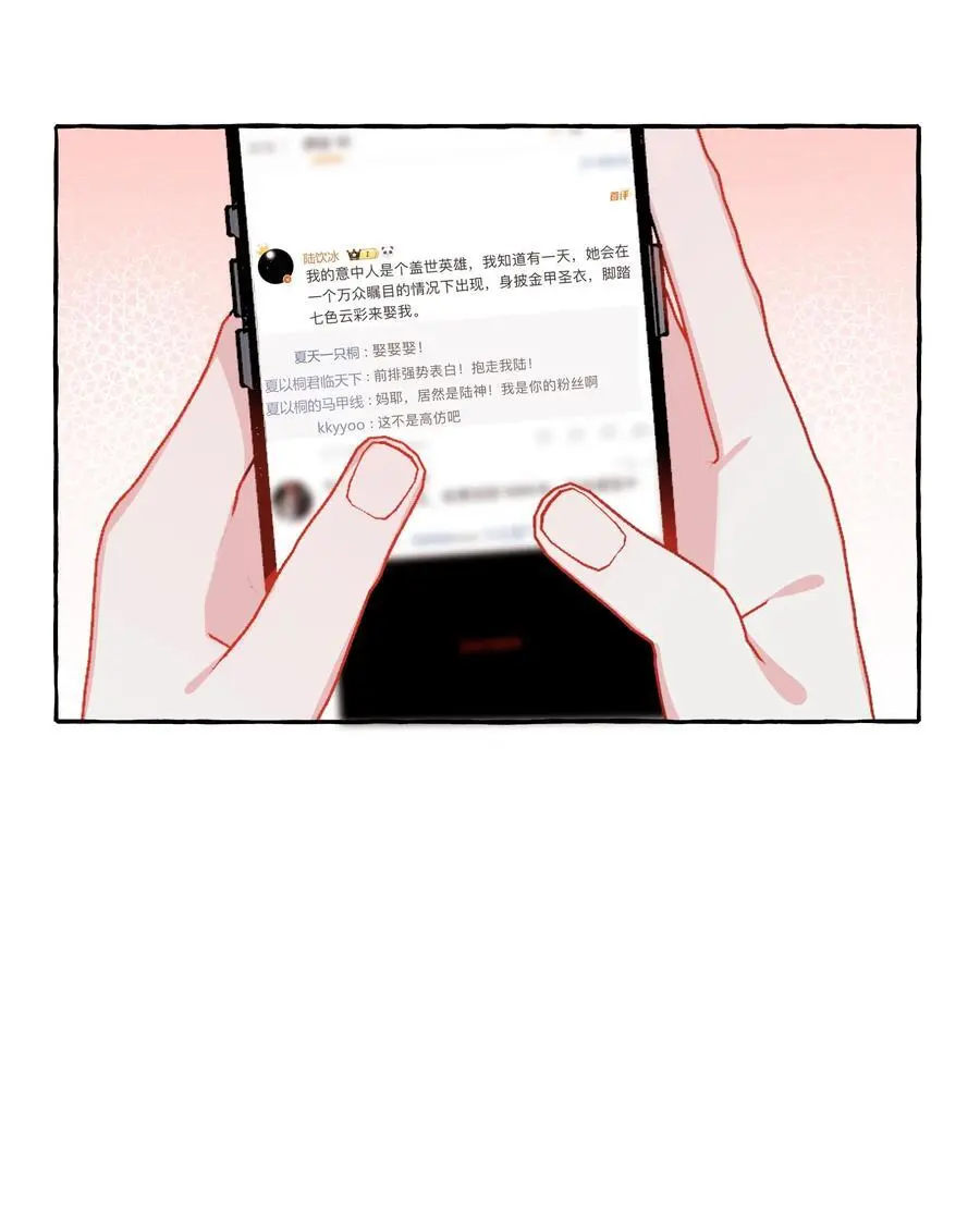 107 情侣装 第2页