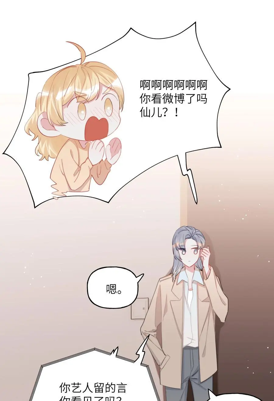 107 情侣装 第4页
