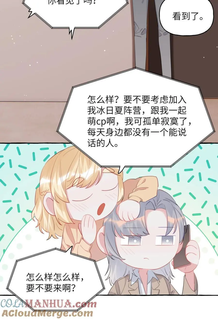 107 情侣装 第5页