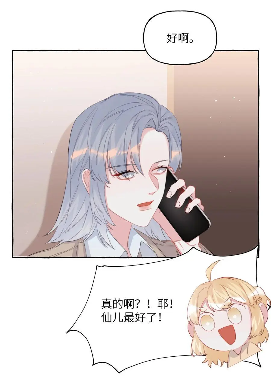 107 情侣装 第6页