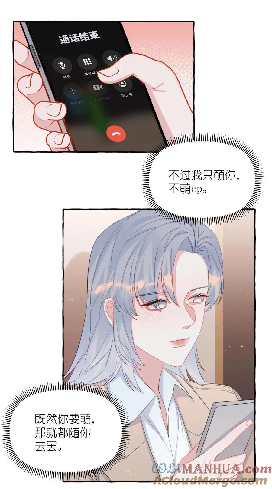 107 情侣装 第7页
