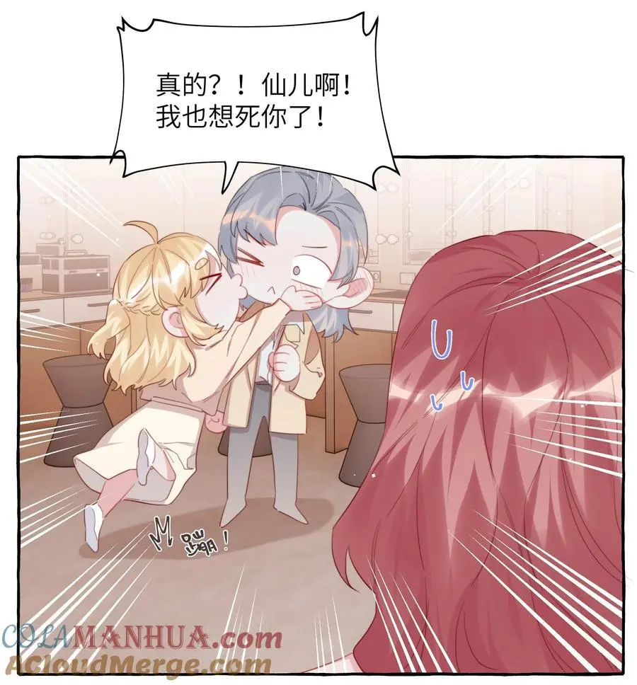 107 情侣装 第19页