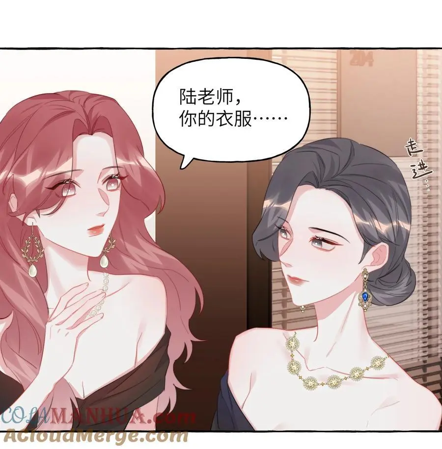107 情侣装 第23页