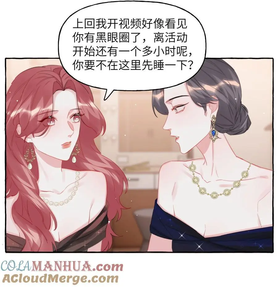 107 情侣装 第25页