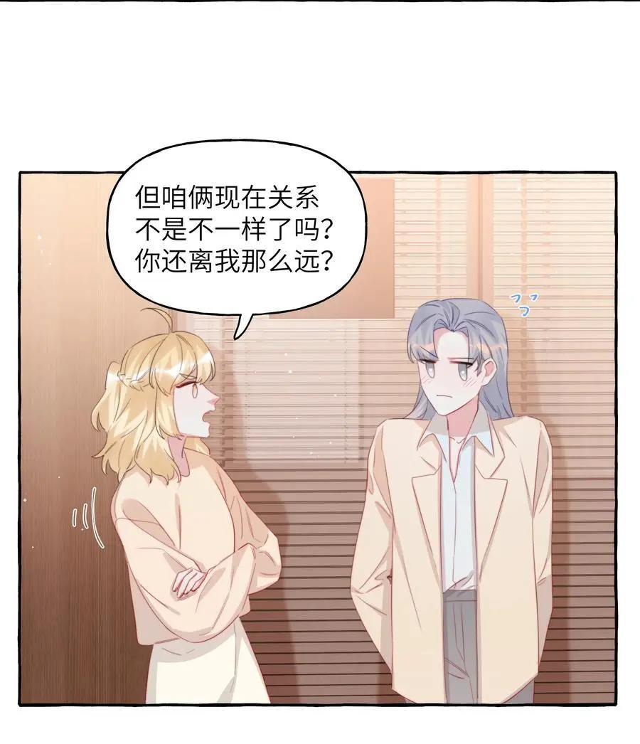 108 老公，过来 第4页