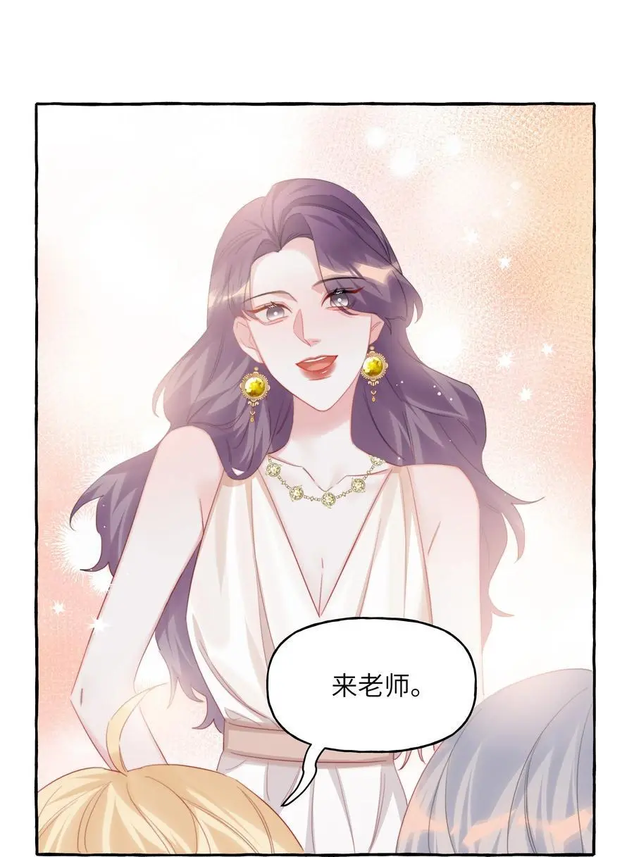 108 老公，过来 第6页