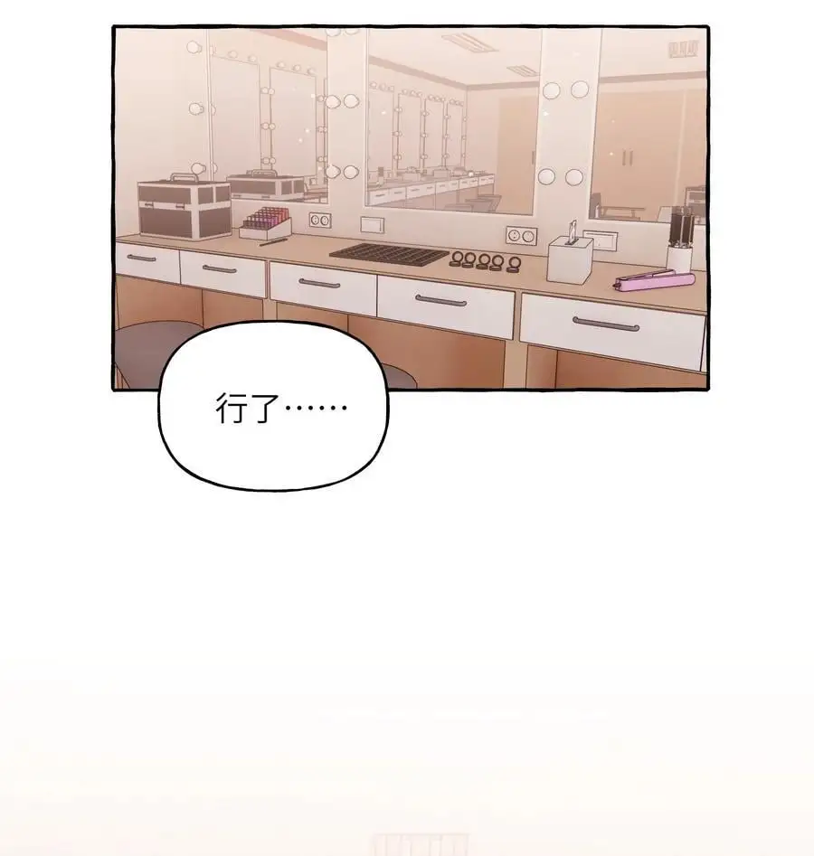 108 老公，过来 第10页