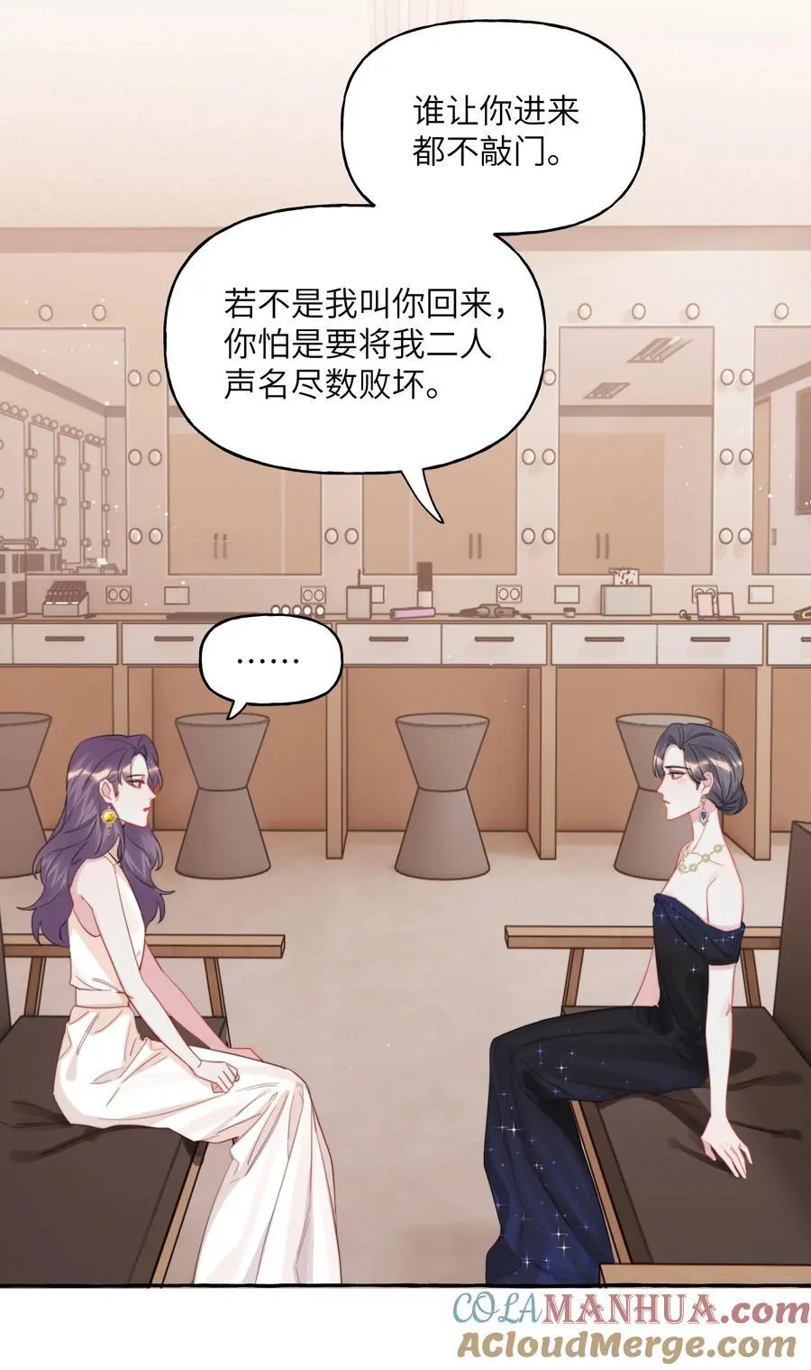 108 老公，过来 第11页