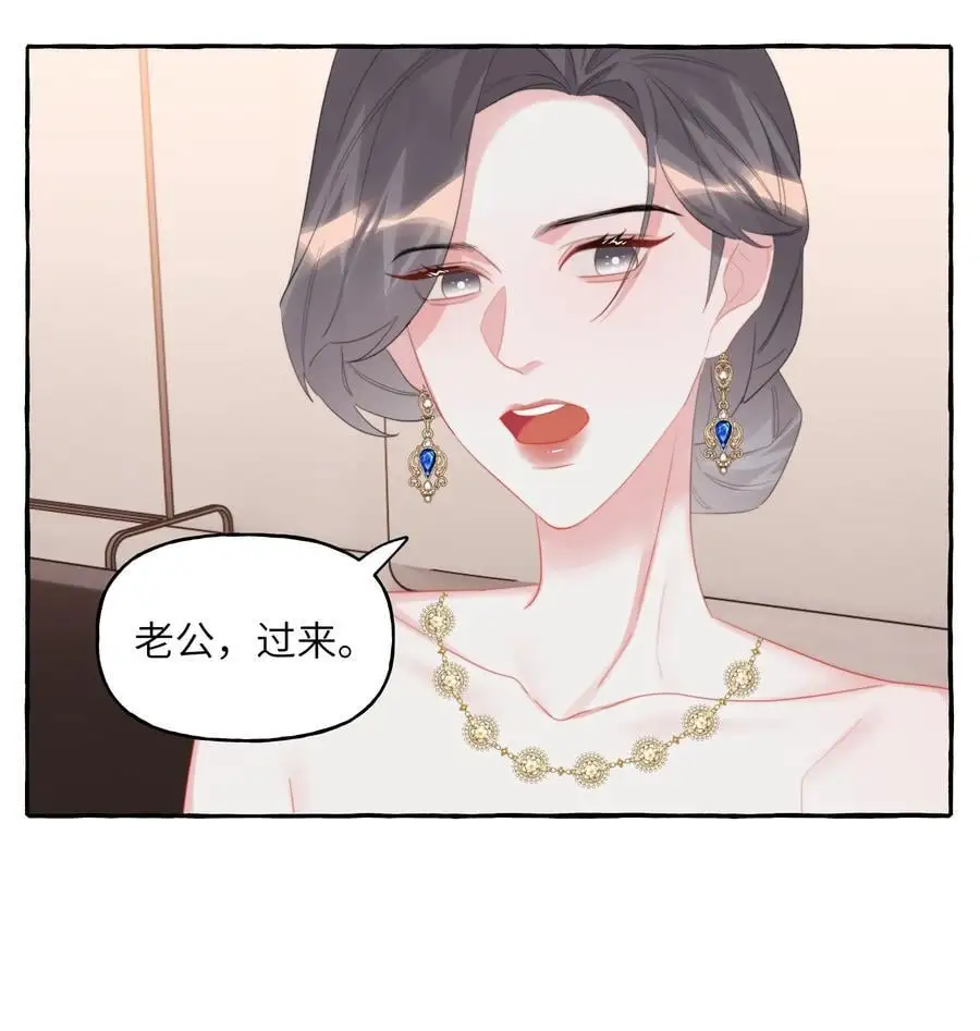 108 老公，过来 第14页