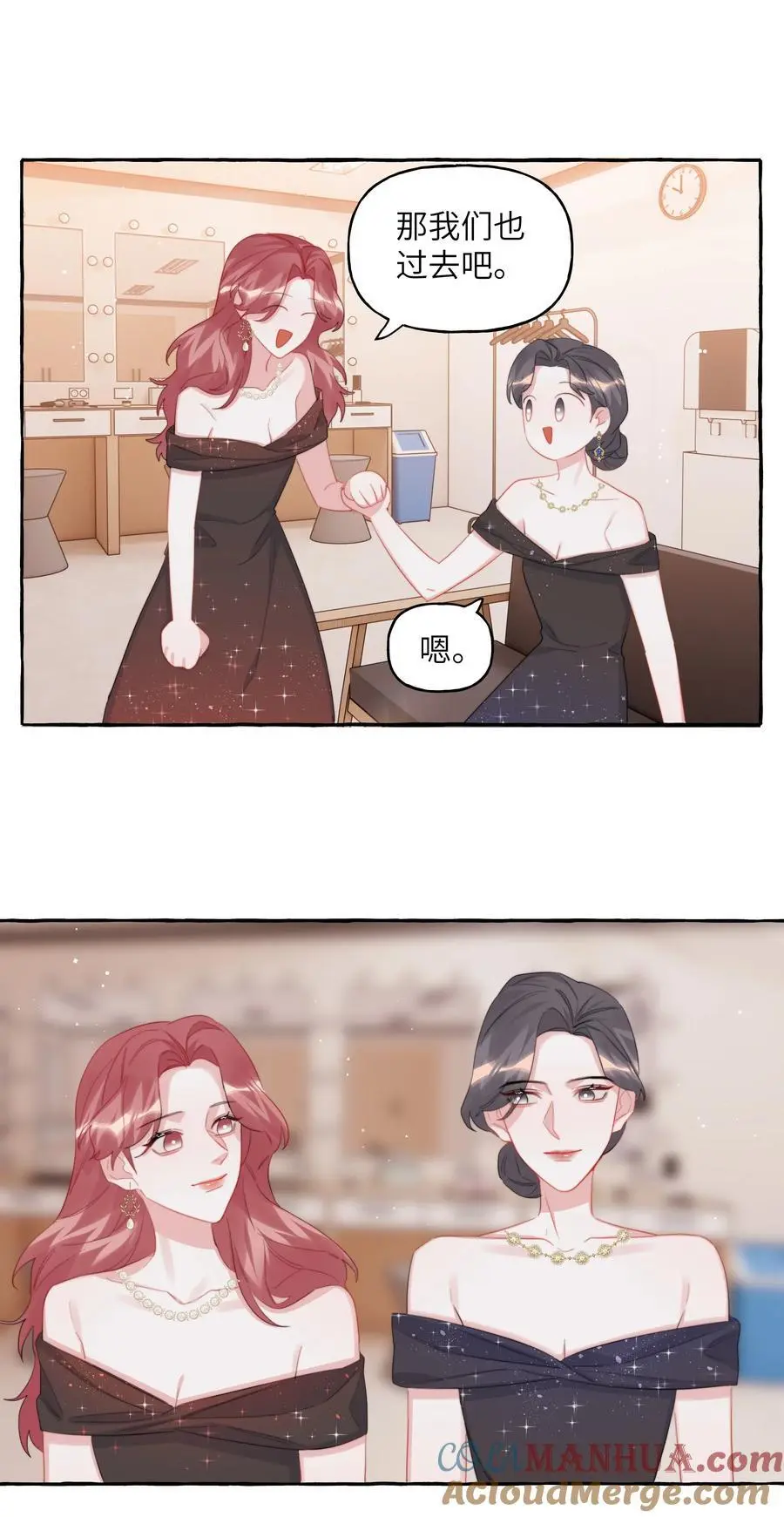 108 老公，过来 第17页