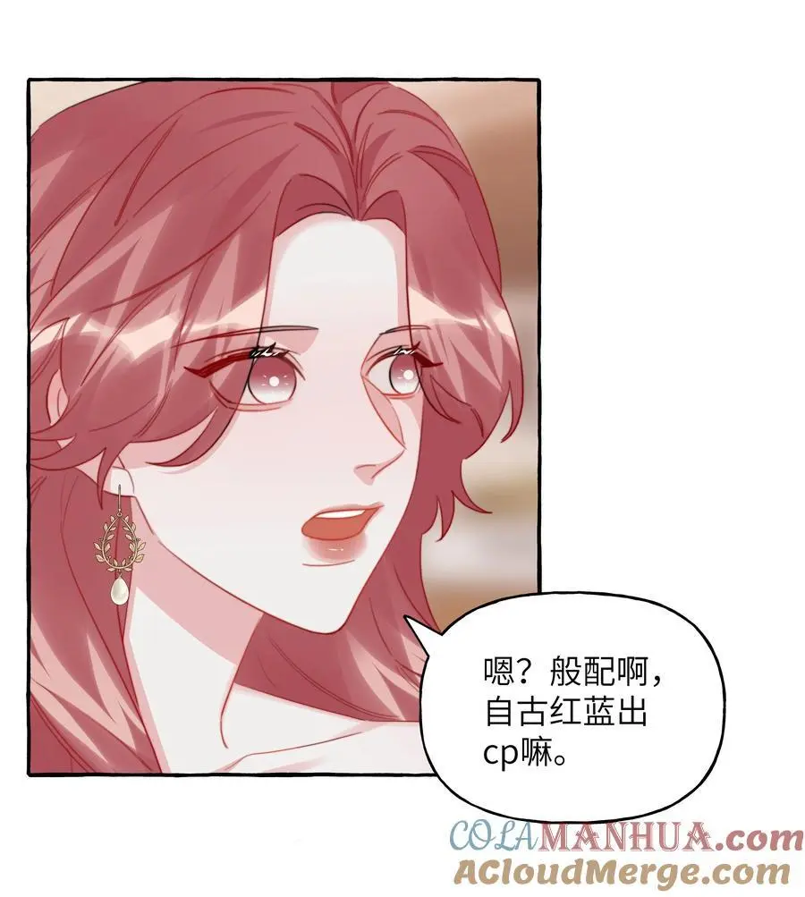 108 老公，过来 第19页