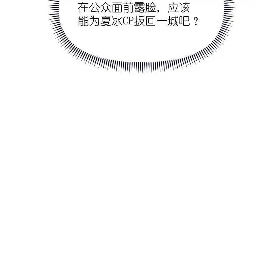 108 老公，过来 第26页