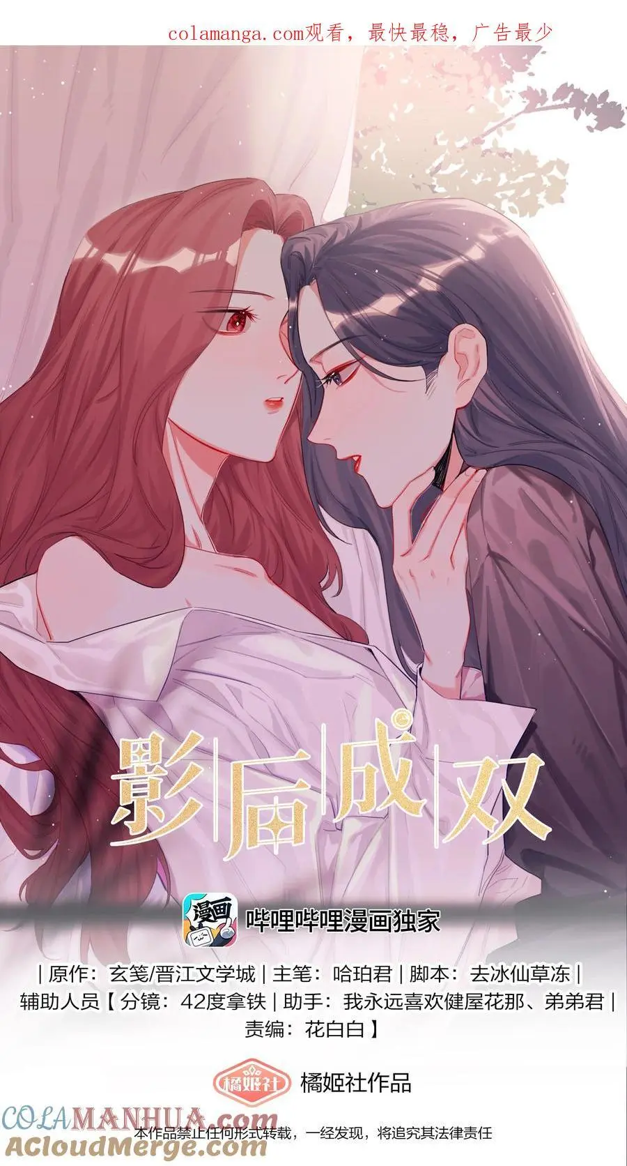 109 快问快答 第1页