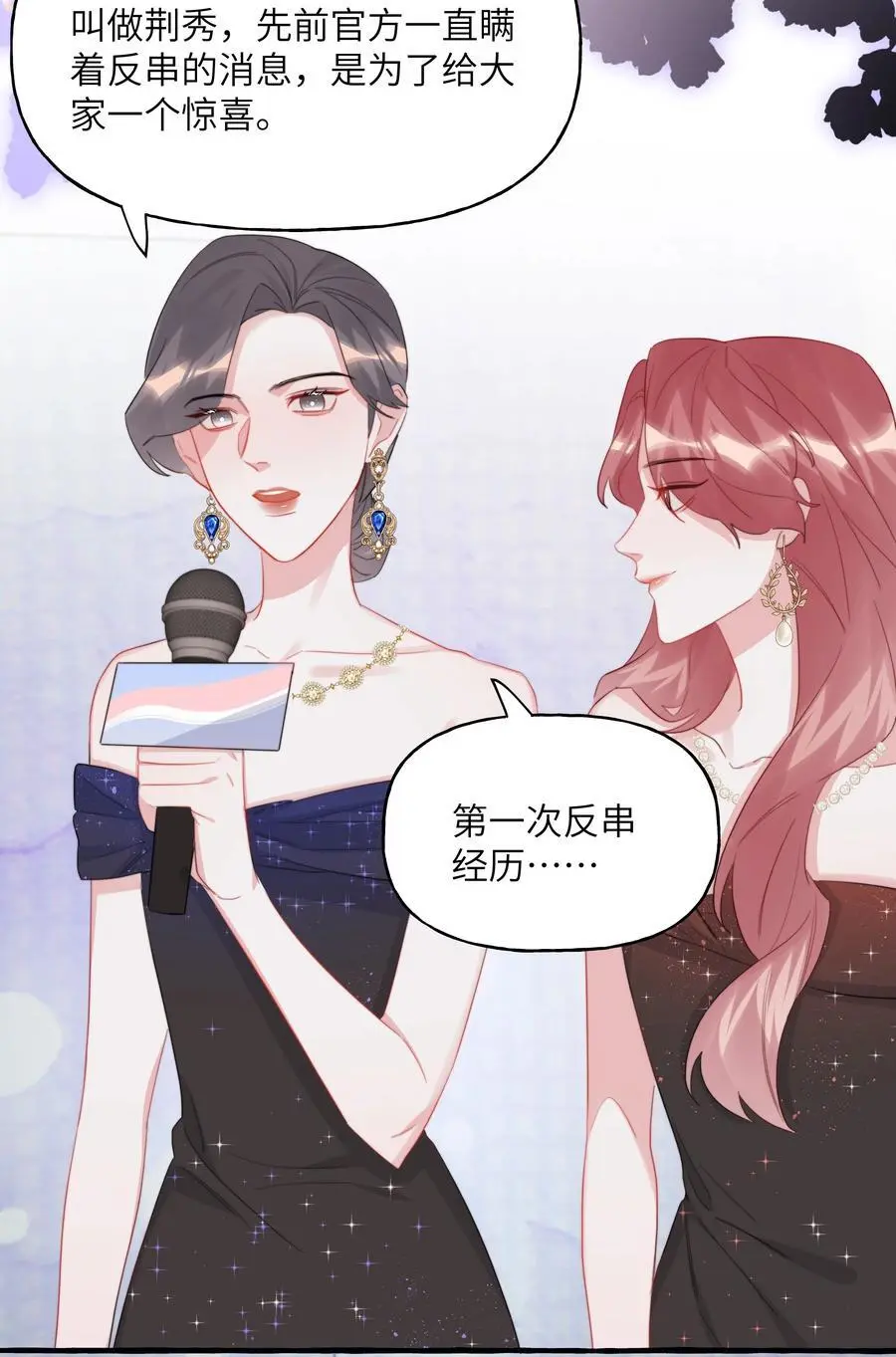 109 快问快答 第4页