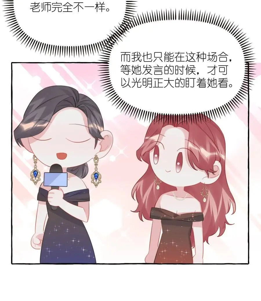 109 快问快答 第6页