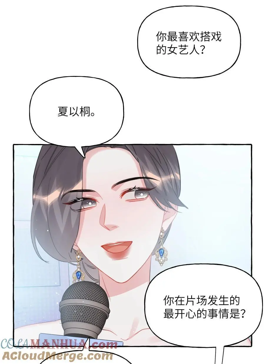 109 快问快答 第11页