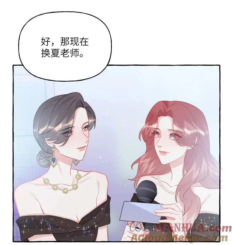109 快问快答 第13页