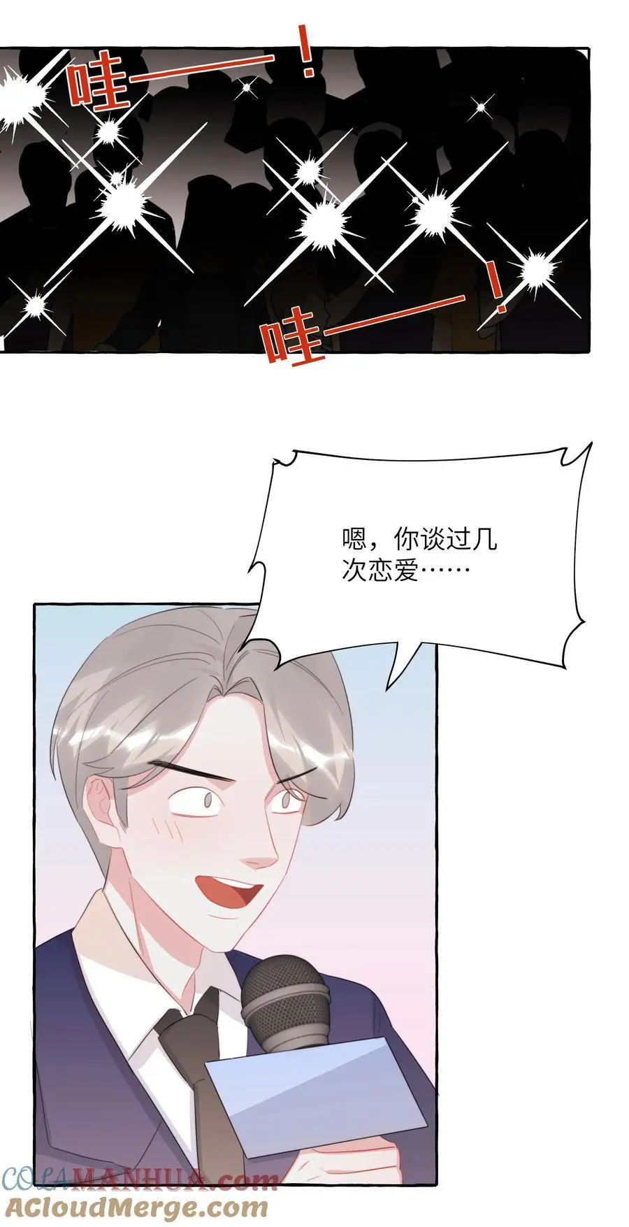109 快问快答 第17页