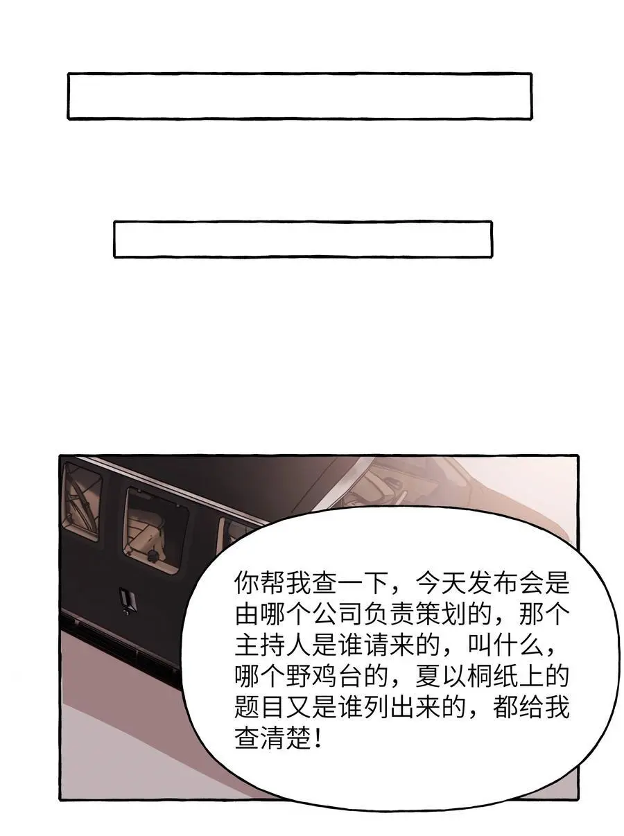 109 快问快答 第20页