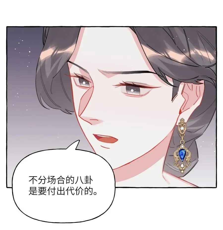 109 快问快答 第22页
