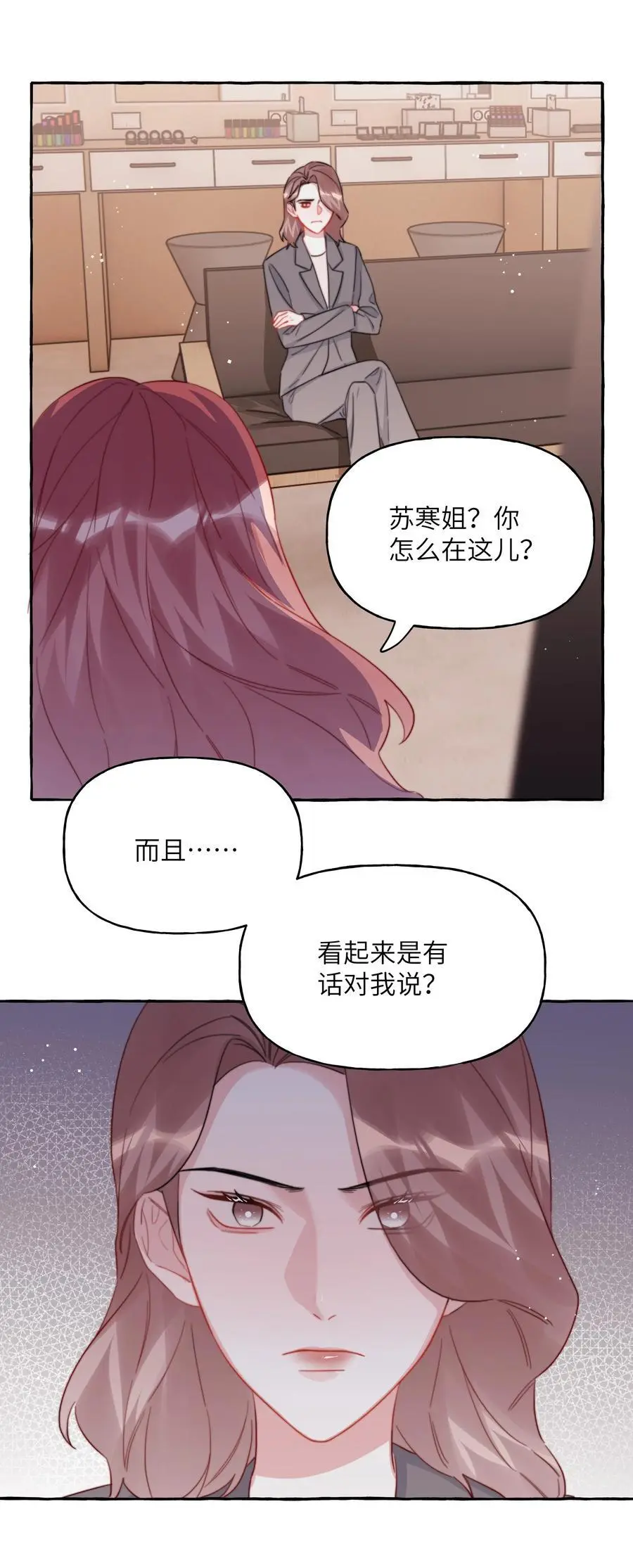 109 快问快答 第26页