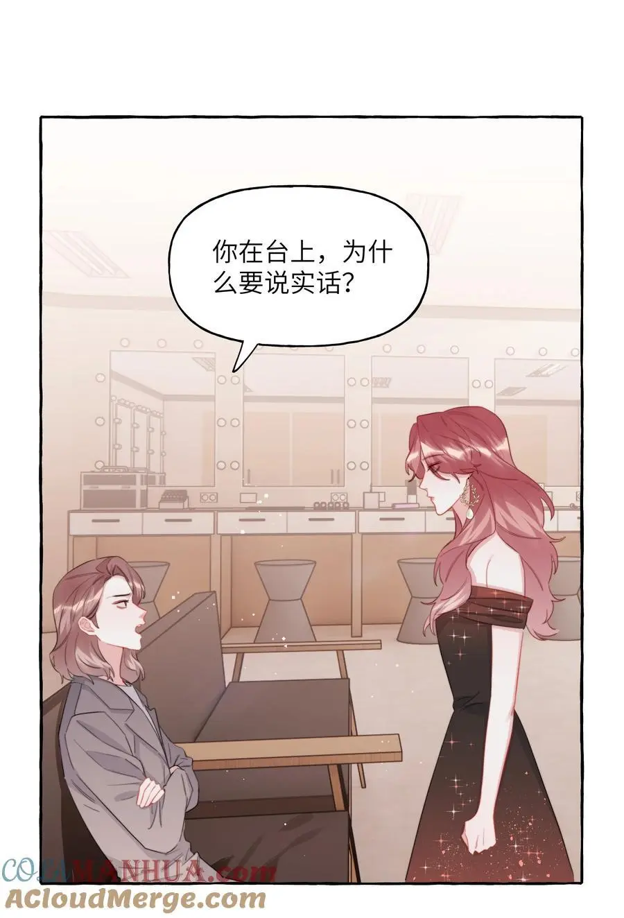 109 快问快答 第27页
