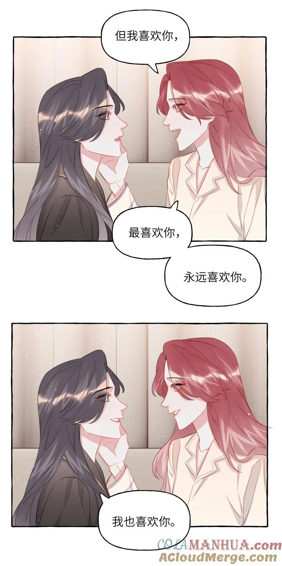 110 开除她粉籍 第17页