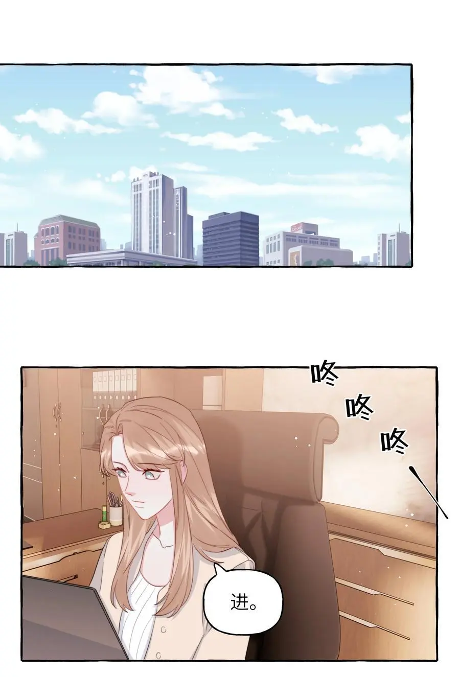 110 开除她粉籍 第24页