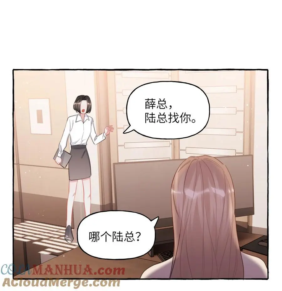 110 开除她粉籍 第25页