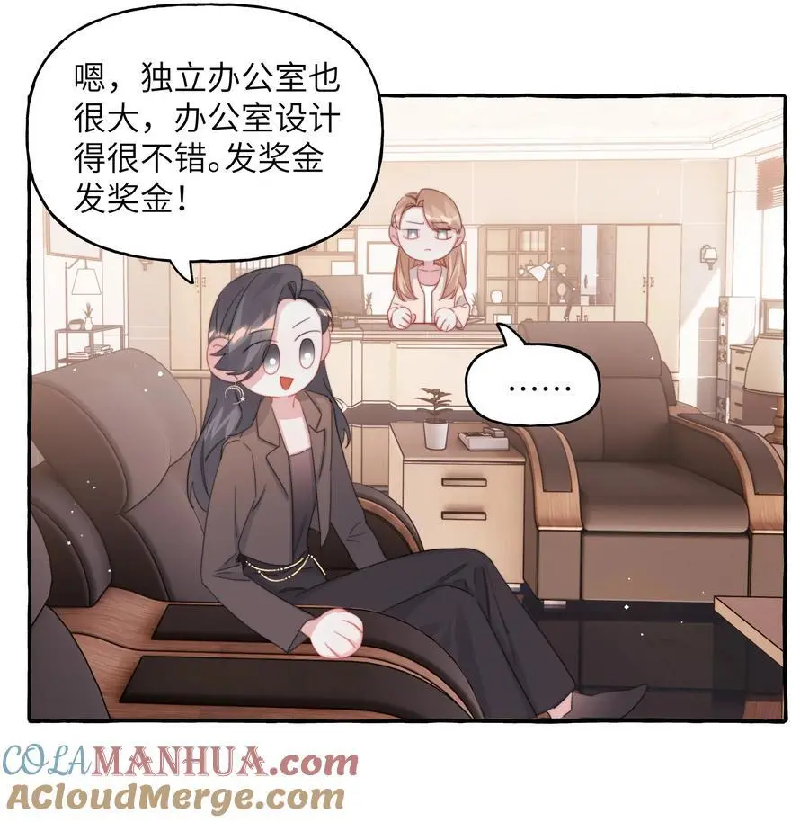 111 保持距离 第3页