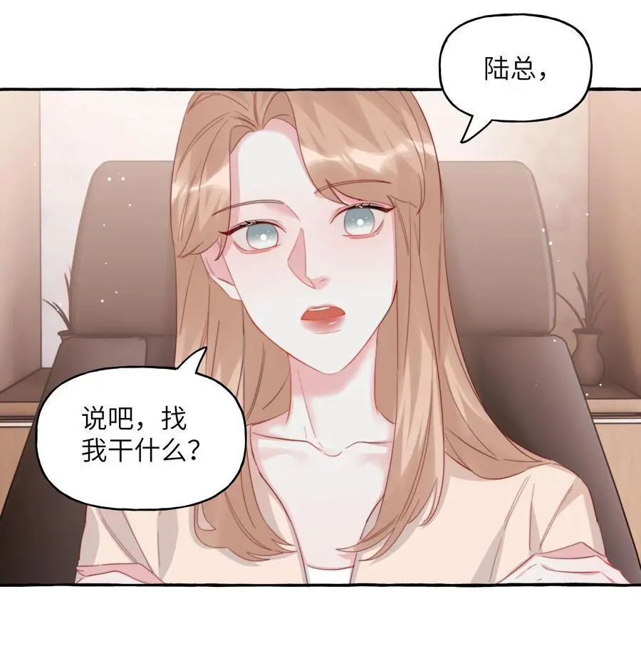 111 保持距离 第4页
