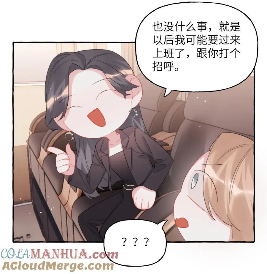 111 保持距离 第5页