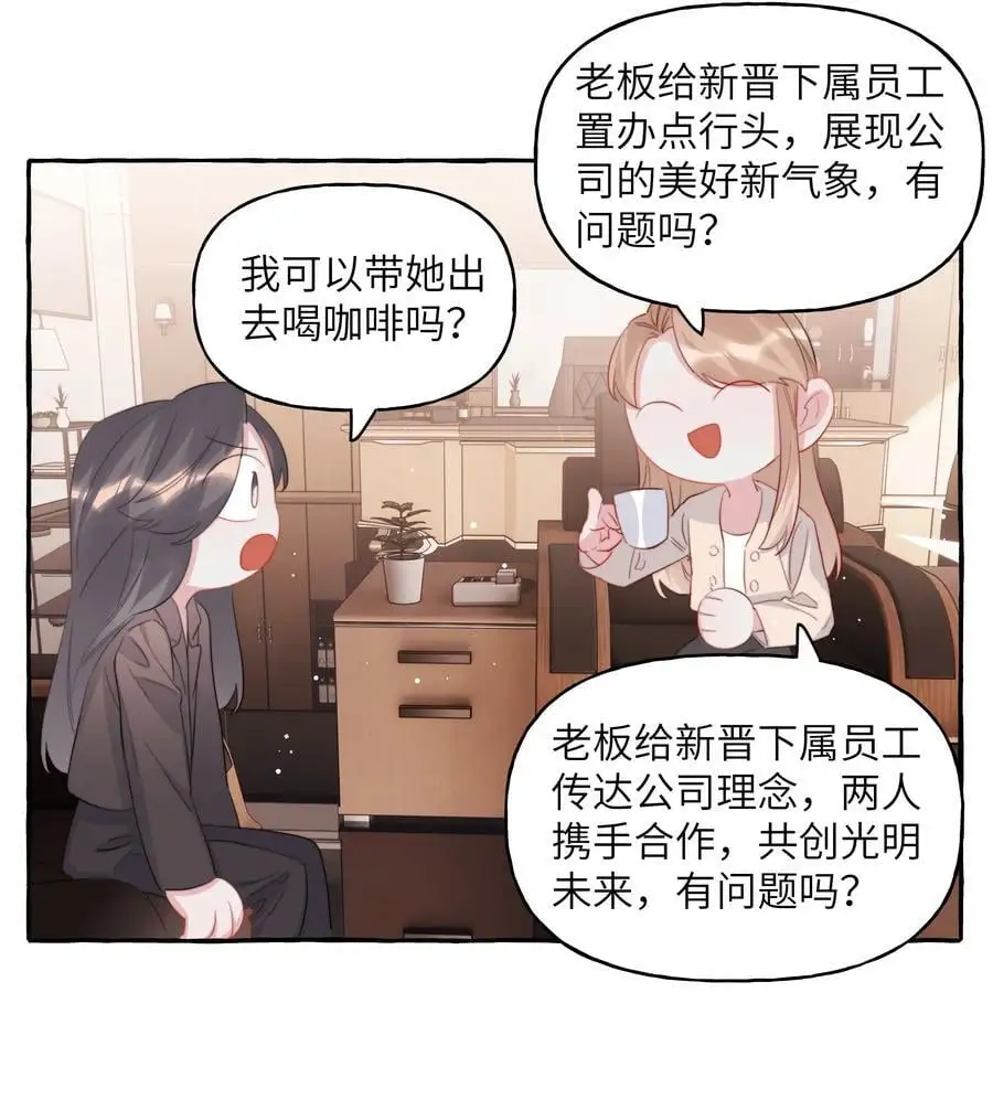 111 保持距离 第20页