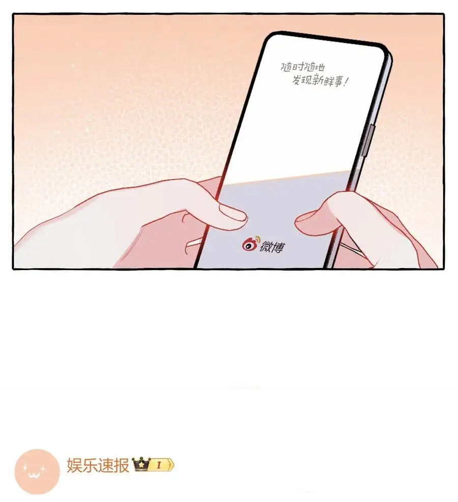 111 保持距离 第24页