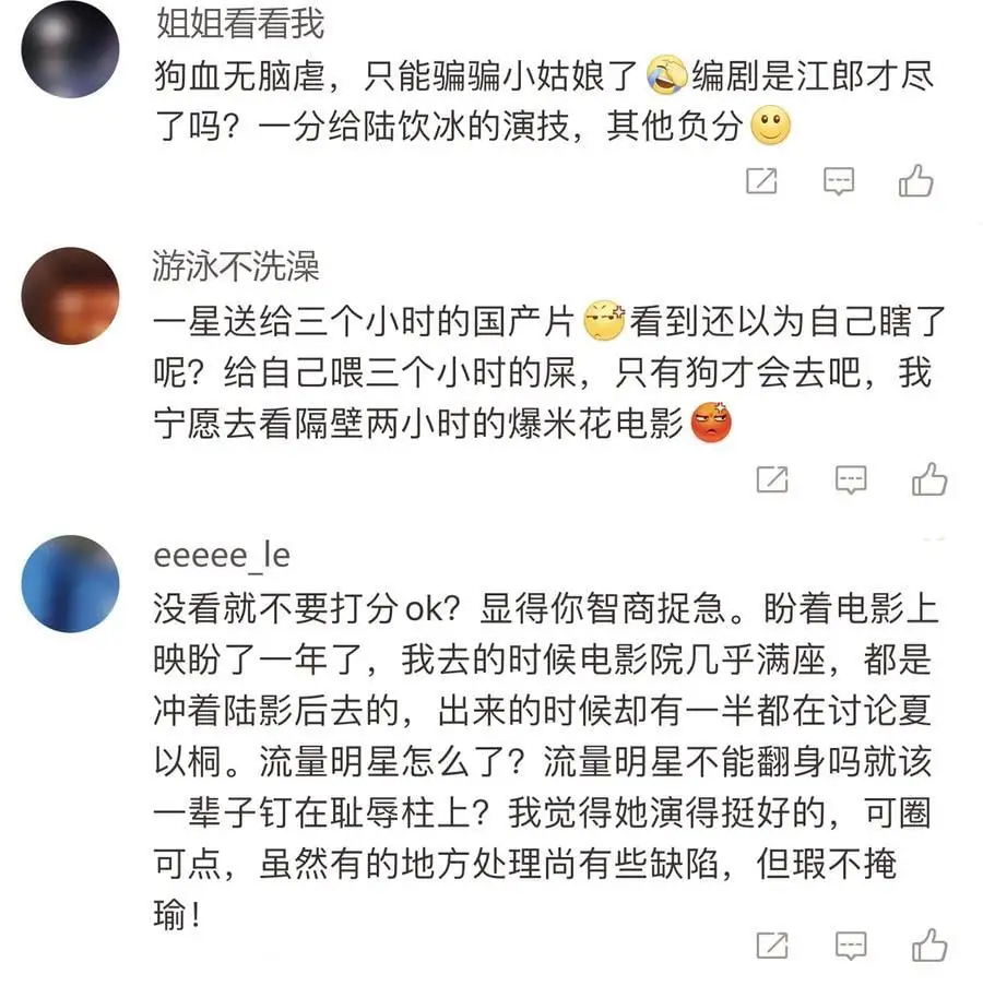 111 保持距离 第30页