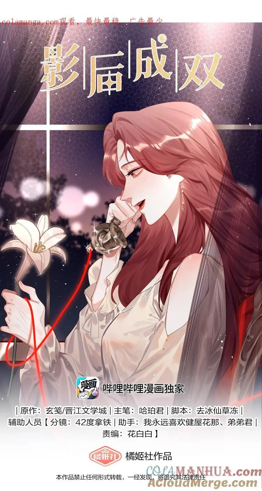 112 写歌 第1页