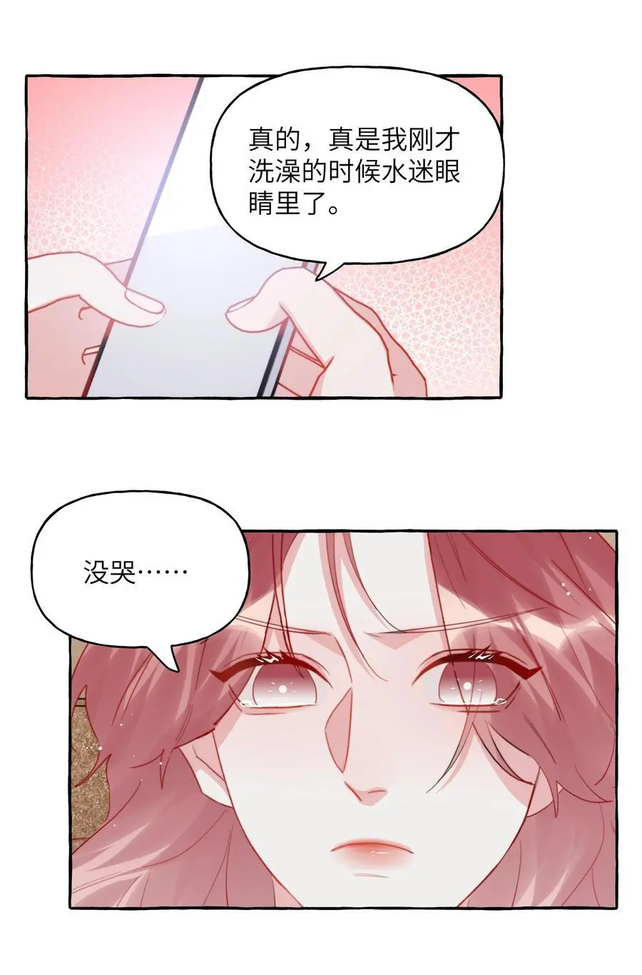 112 写歌 第2页