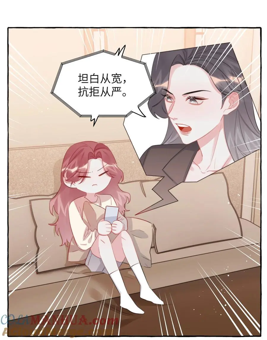 112 写歌 第3页