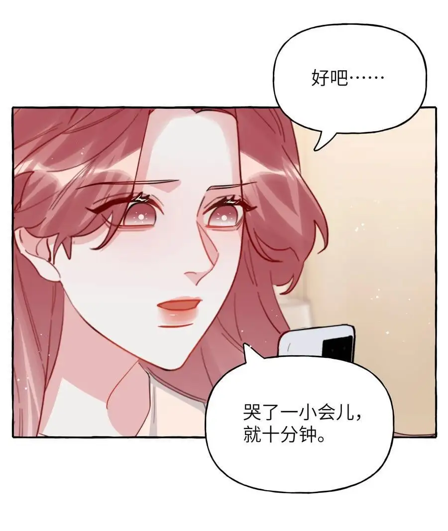 112 写歌 第4页