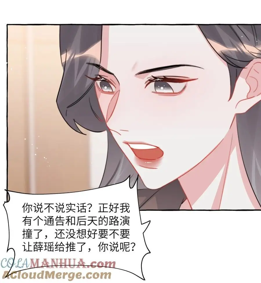 112 写歌 第5页