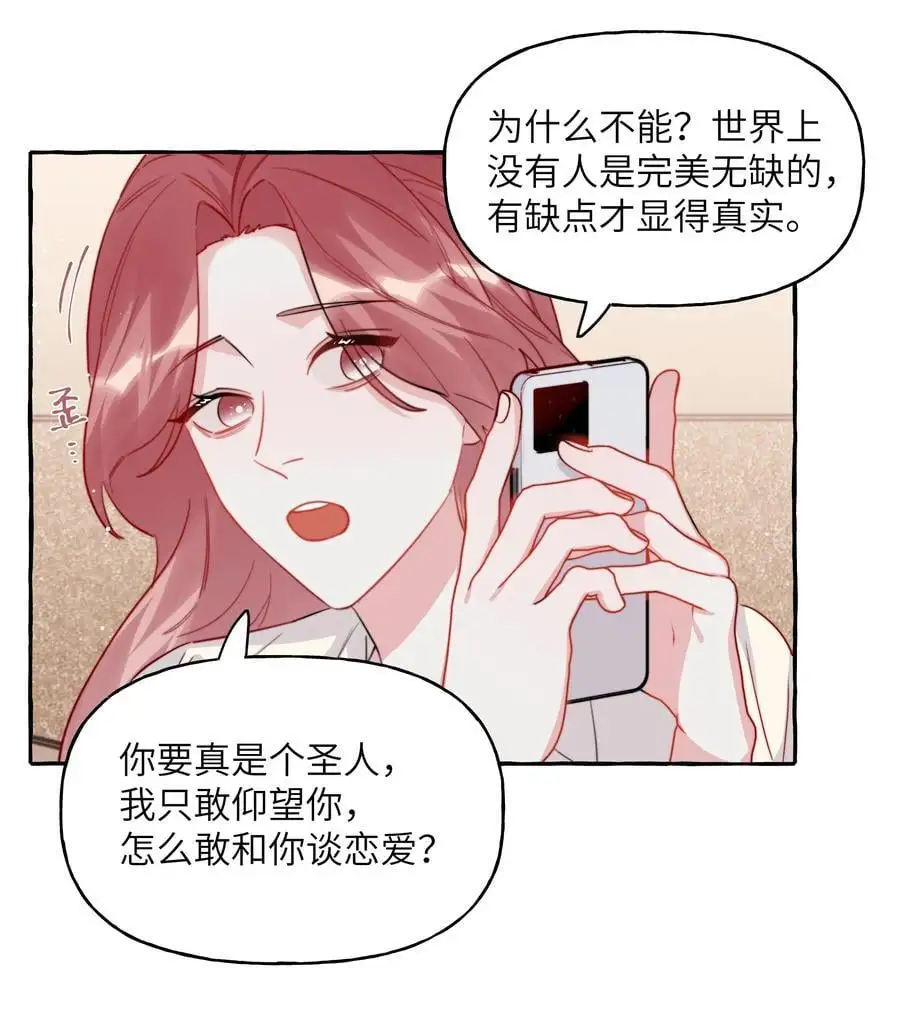 112 写歌 第8页