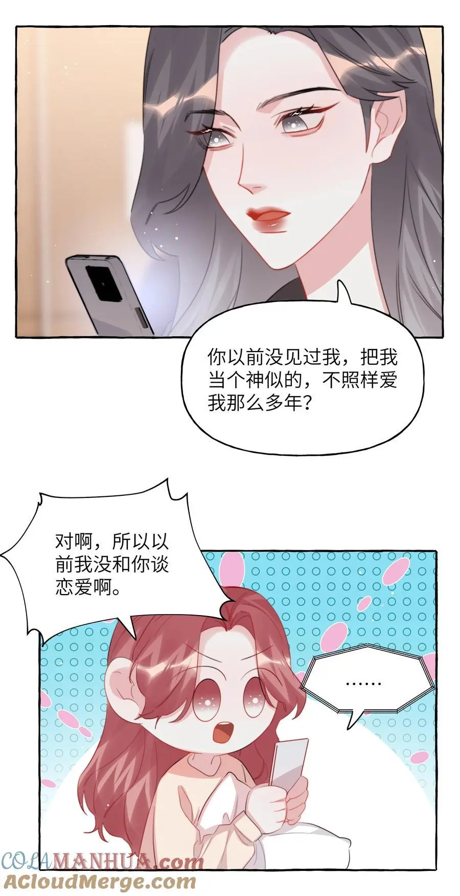 112 写歌 第9页