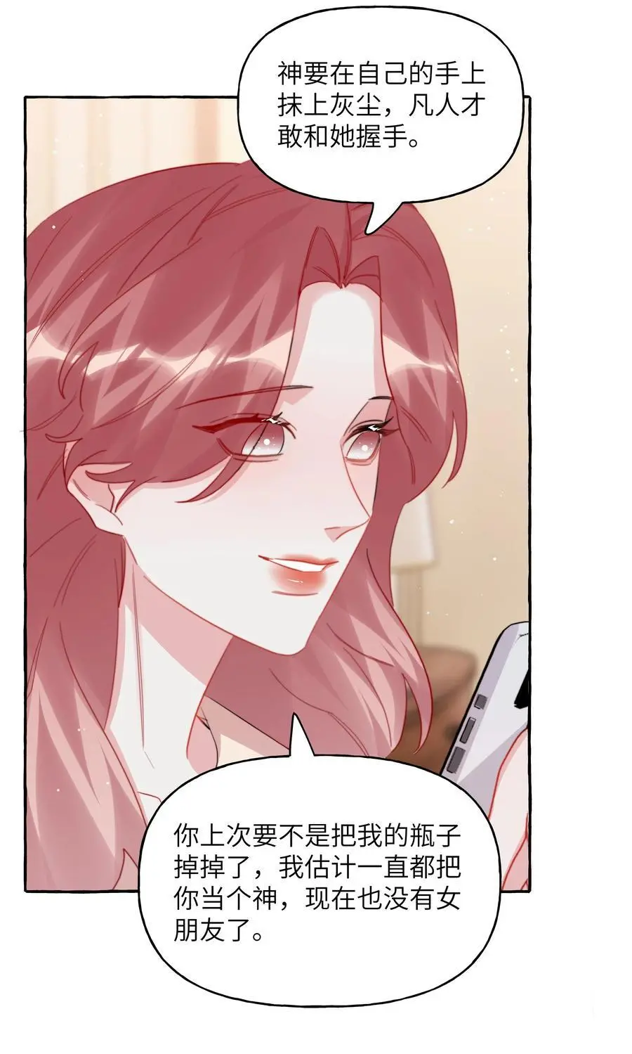 112 写歌 第10页