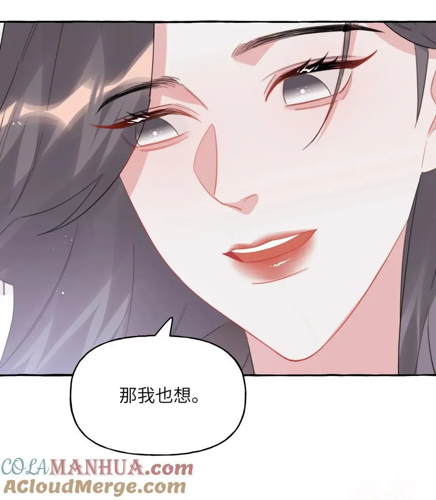 112 写歌 第15页