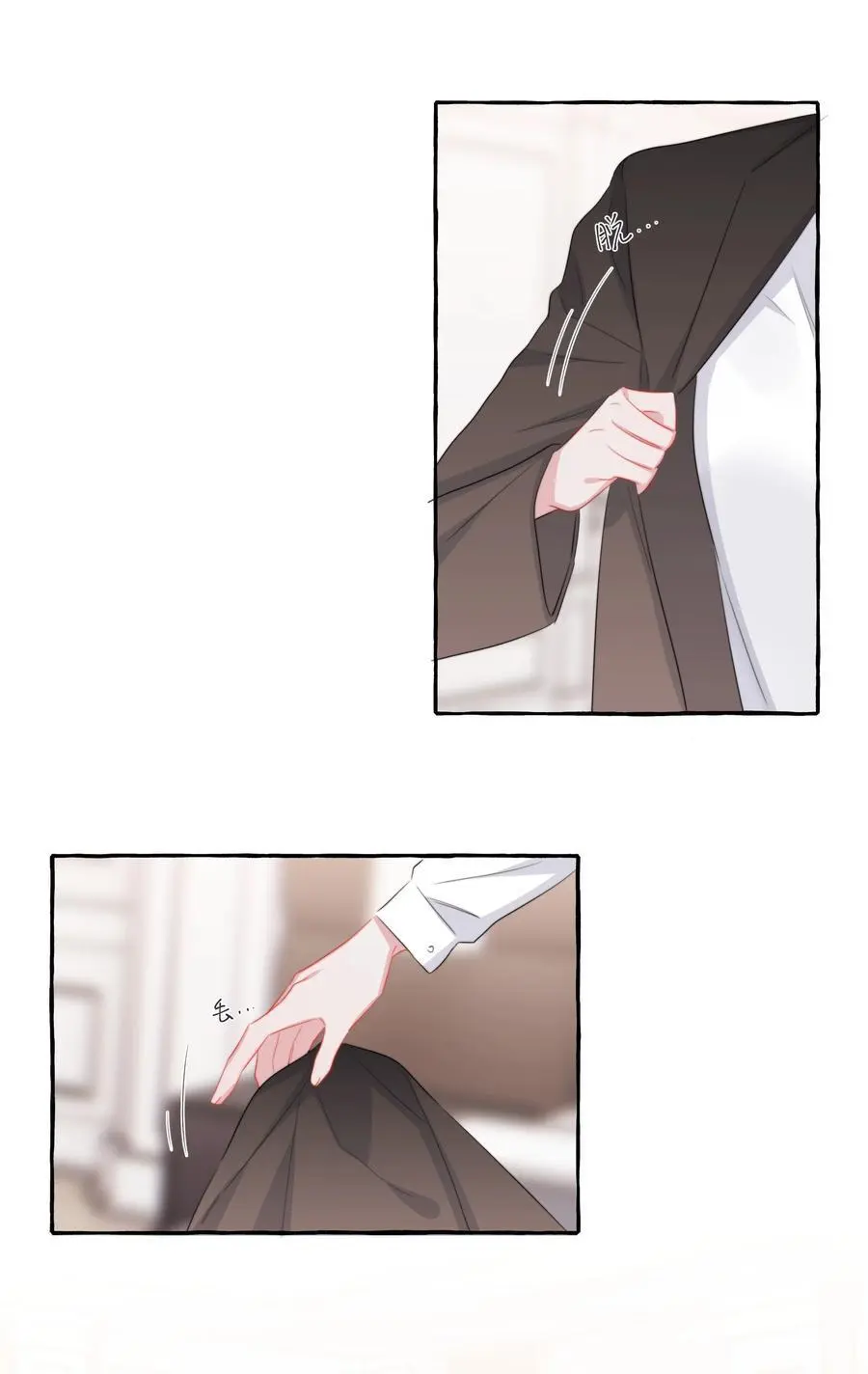 112 写歌 第18页