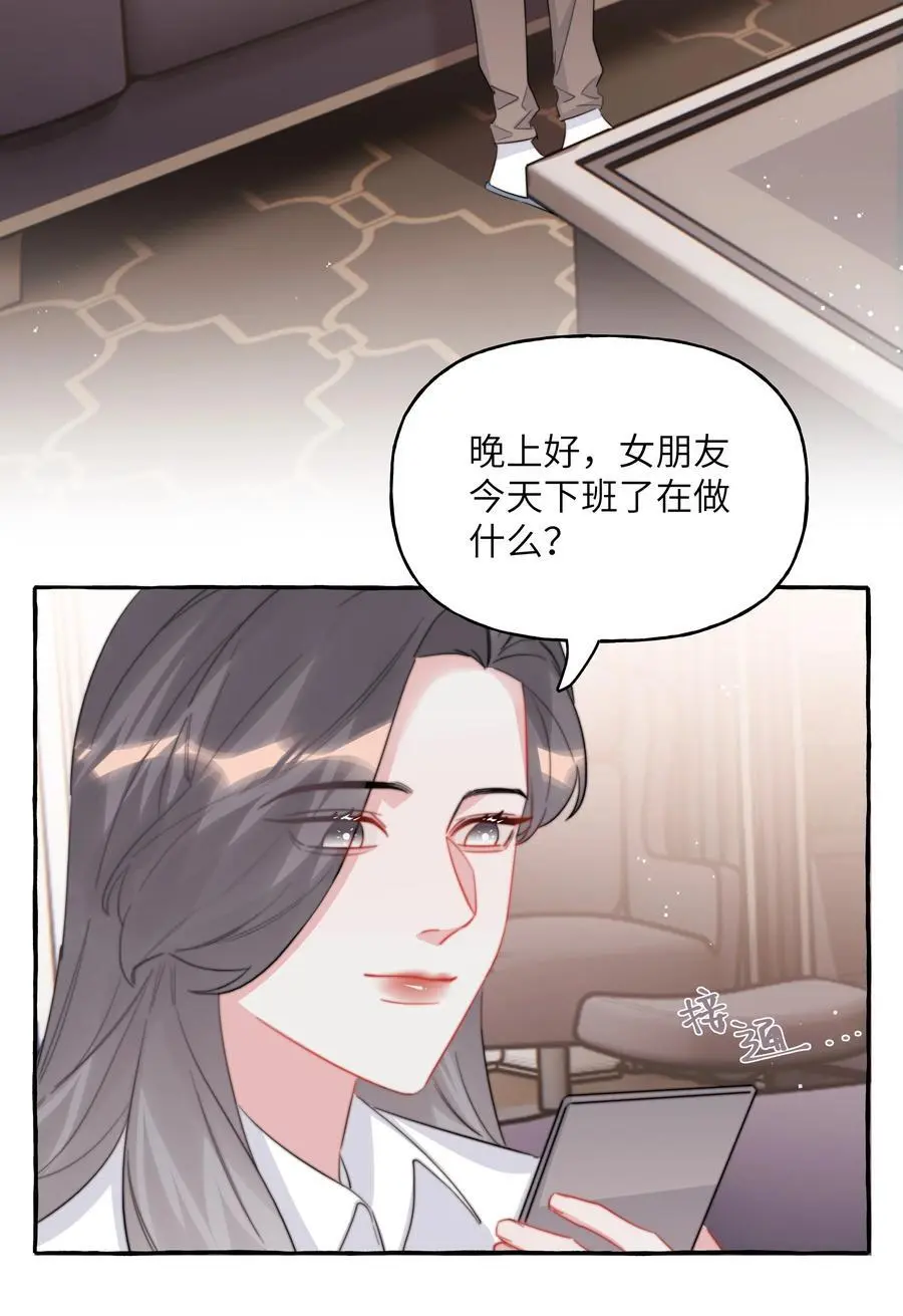 112 写歌 第20页