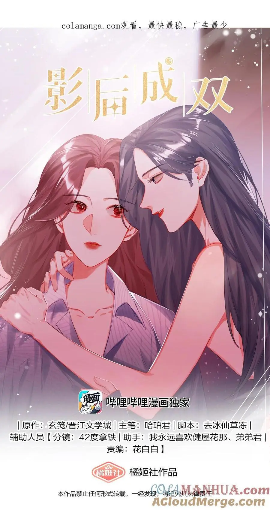 113 提名 第1页