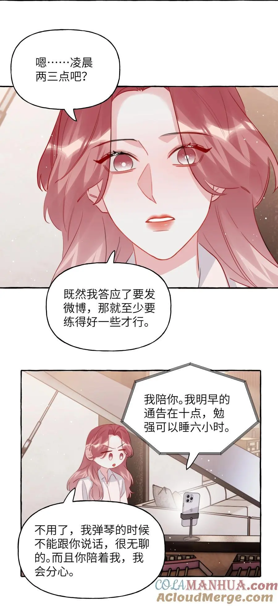 113 提名 第5页